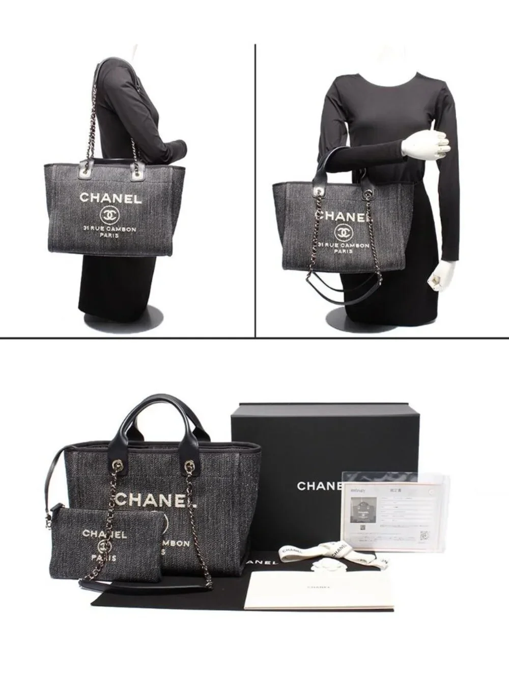 Chanel Chain Shoulder Bag Handle Denim Gold Deauville MM